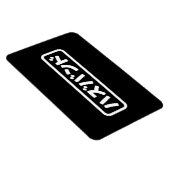 Magnet Flexible Mari japonais ズ voir ン ド Hazubando Nihongo (Côté Droit)