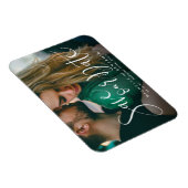 Magnet Flexible Mariage photo script moderne enregistrer la date (Côté Droit)