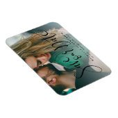 Magnet Flexible Mariage photo script moderne enregistrer l'aimant (Côté Droit)
