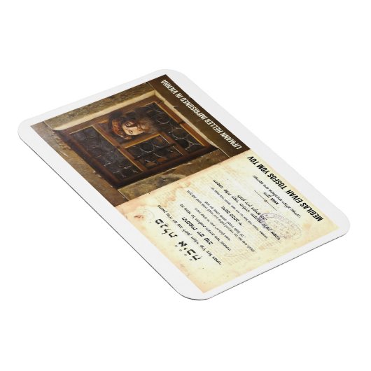 Magnet Flexible Megilas Eivah Tosfos Yom Tov Lipmann Heller Segula (Côté Droit)
