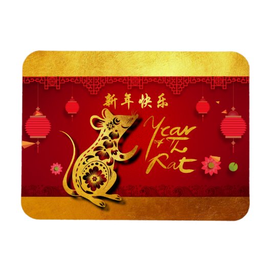 Magnet Flexible Mélange Papier coupé Rat Année Stylisé lanternes F (Horizontal)