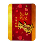 Magnet Flexible Mélange Papier coupé Rat Année Stylisé lanternes F (Vertical)