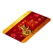 Magnet Flexible Mélange Papier coupé Rat Année Stylisé lanternes F (Côté Gauche)