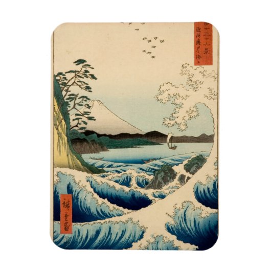 Magnet Flexible Mer japonaise de Satta Hiroshige Art (Vertical)
