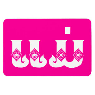 Magnet Flexible Mère Lao - ແ ມ່ / Mae - Laotien / Laos