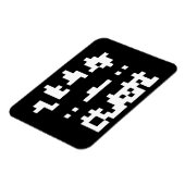 Magnet Flexible Modèle d'équipe OB (Côté Gauche)