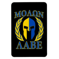 Molon Labe Spartan Armor Laurels Bleu jaune