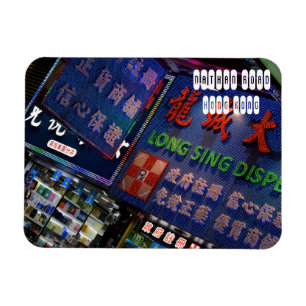 Magnet Flexible Nathan Road à Hong Kong