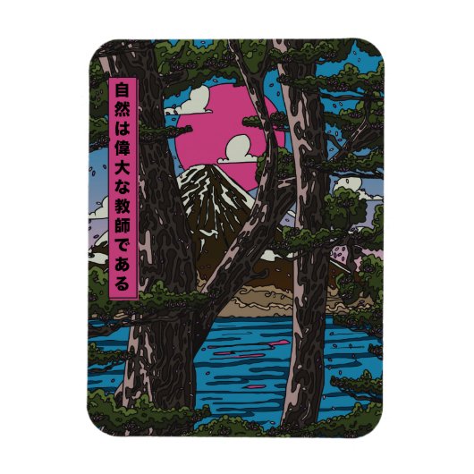 Magnet Flexible Nature is a great teacher (Vertical)