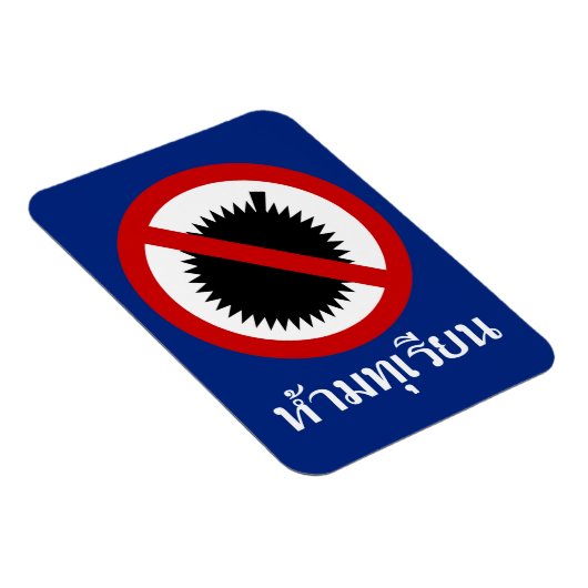 Magnet Flexible NO Durian Fruit ⚠ Thai Language Script Sign ⚠ (Côté Droit)