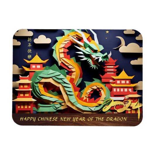 Magnet Flexible Nouvel An chinois lunaire du Dragon 2024 FPM1 (Horizontal)