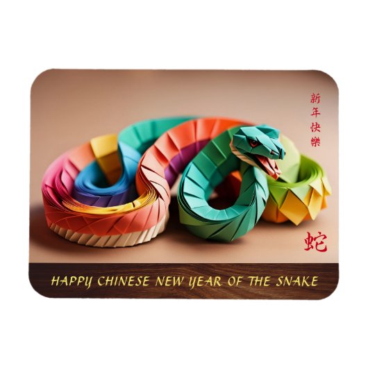 Magnet Flexible Nouvel An chinois lunaire du serpent 2025 FPM3 (Horizontal)