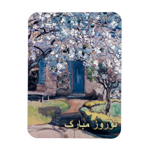 Magnet Flexible Nowruz Moubarak. Art du Nouvel An perse