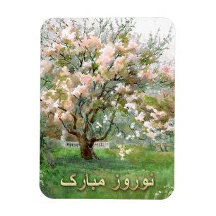 Magnet Flexible Nowruz Moubarak. Art du Nouvel An perse