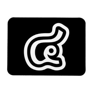 Magnet Flexible Numéro 4 thaïlandais / Quatre / ๔ (See/Si) Écritur