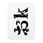 Magnet Flexible OK おk ~ Japonais Katakana (Vertical)