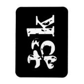 Magnet Flexible OK おk ~ Japonais Katakana (Vertical)