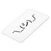Magnet Flexible Oops Shrug Emoticon ; -\_(シ)_/ (Côté Gauche)