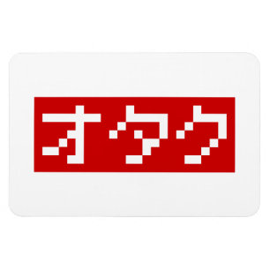 Magnet Flexible OTAKU 8 bits Pixel japonais Katakana BLOC