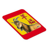 Magnet Flexible Ouais de Goat-Good Luck ! (Côté Droit)