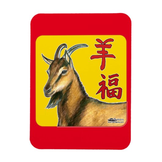 Magnet Flexible Ouais de Goat-Good Luck ! (Vertical)