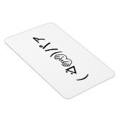 Magnet Flexible Paa Emoticon ( ᐛ 👐)パ ァ Joindre Kaomoji Japonais (Côté Droit)