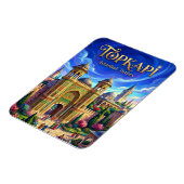 Magnet Flexible Palais de Topkapi, Istanbul, Marmara (Côté Gauche)