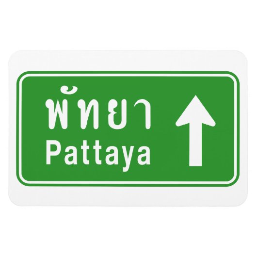 Magnet Flexible Panneau de signalisation routière Pattaya ⚠ Thaïla (Horizontal)