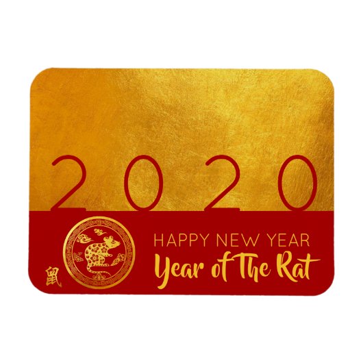 Magnet Flexible Papier Red Gold Chinese Rat coupé 2020 F (Horizontal)