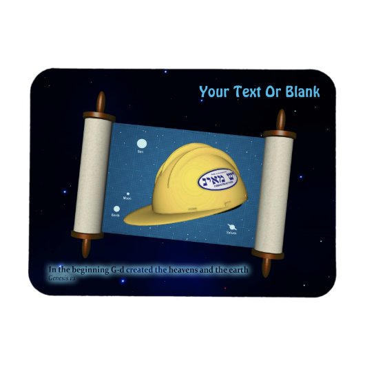 Magnet Flexible Parshat Bereshit - Yesh M'ayn Construction (Horizontal)