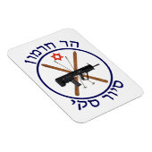 Magnet Flexible Patrouille de ski du Mont Hermon (Côté Droit)