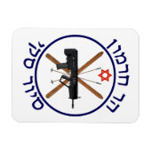 Magnet Flexible Patrouille de ski du Mont Hermon (Horizontal)