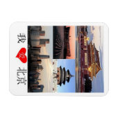 Magnet Flexible Pékin - mosaïque - aimant (Horizontal)