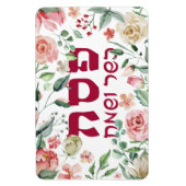Magnet Flexible Pesach Sameach Happy Passover aquarelle Floral (Vertical)
