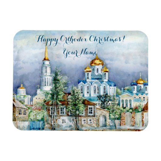 Magnet Flexible Petite ville provinciale Zadonsk aquarelle (Horizontal)