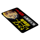 Magnet Flexible Plaque d'avertissement de l'ENREGISTREMENT de lect (Côté Droit)