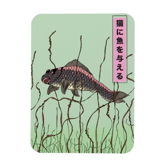 Magnet Flexible Poisson Pour Un Chat (Vertical)