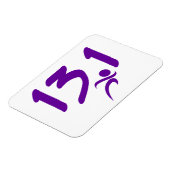 Magnet Flexible Pourpre 13,1 demi-marathon (Côté Gauche)