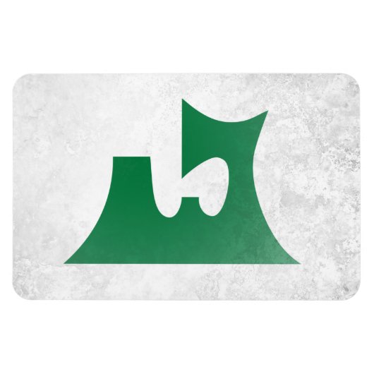 Magnet Flexible Préfecture d'Aomori (Horizontal)