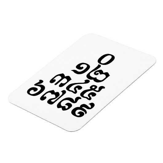 Magnet Flexible Pyramide des nombres cambodgiens - 0 12 345 6789 K (Côté Gauche)