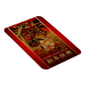 Magnet Flexible Ram Sheep ou Chèvre Année chinoise Nouvel an Magne (Côté Droit)