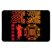 Magnet Flexible Reifu2 (Horizontal)