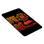 Magnet Flexible Reifu2 (Côté Droit)