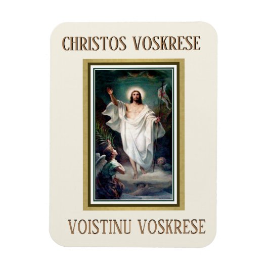 Magnet Flexible Religion slave catholique de Pâques (Vertical)