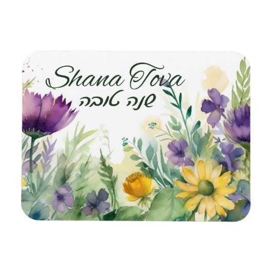 Magnet Flexible Rosh Hashana Bonne Carte de Nouvel An (Horizontal)