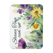 Magnet Flexible Rosh Hashana Bonne Carte de Nouvel An (Vertical)