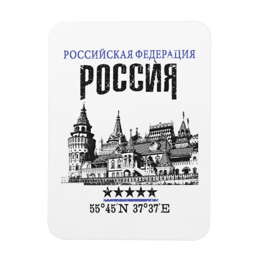 Magnet Flexible Russie (Vertical)