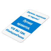 Magnet Flexible Russie - Restez Hors De Prison Russe-Blanc Bleu Bl (Côté Gauche)