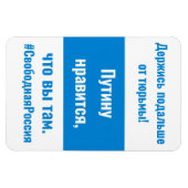 Magnet Flexible Russie - Restez Hors De Prison Russe-Blanc Bleu Bl (Horizontal)