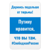 Magnet Flexible Russie - Restez Hors De Prison Russe-Blanc Bleu Bl (Vertical)